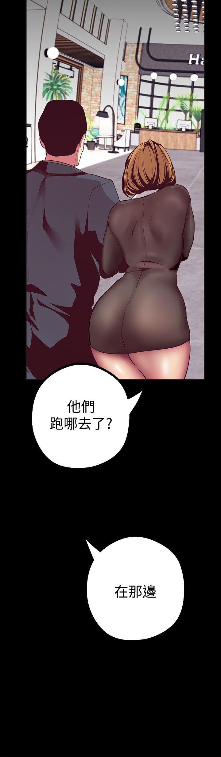 [韩国漫画] 美丽新世界 剧情,熟女人妻,巨乳大奶,OL#[50P]-24