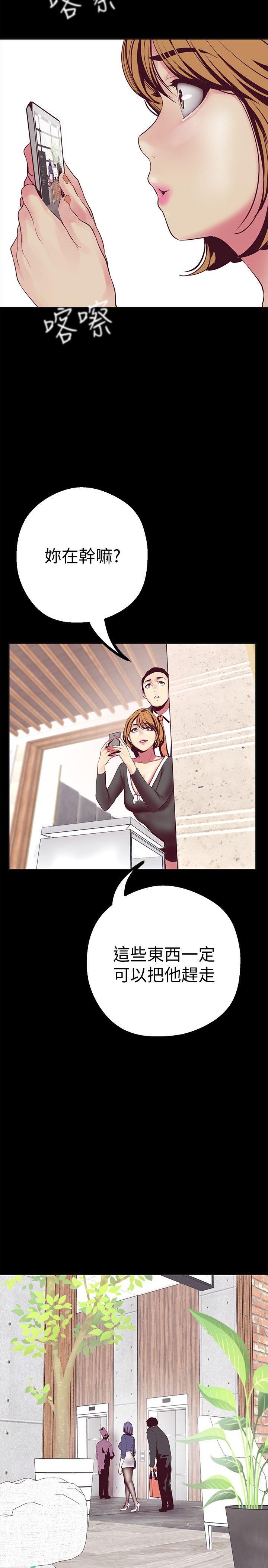 [韩国漫画] 美丽新世界 剧情,熟女人妻,巨乳大奶,OL#[50P]-26