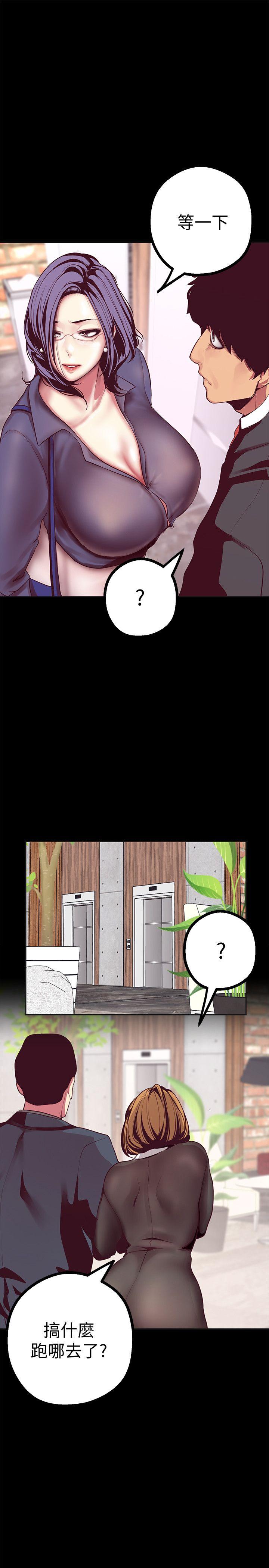 [韩国漫画] 美丽新世界 剧情,熟女人妻,巨乳大奶,OL#[50P]-28