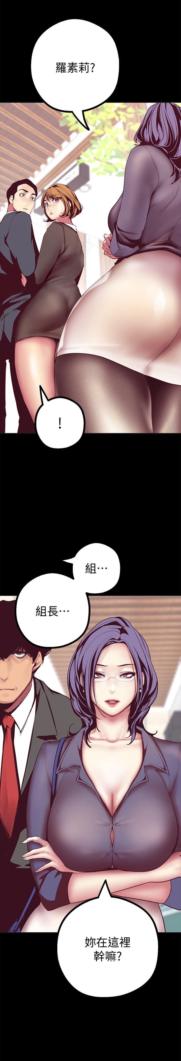 [韩国漫画] 美丽新世界 剧情,熟女人妻,巨乳大奶,OL#[50P]-29