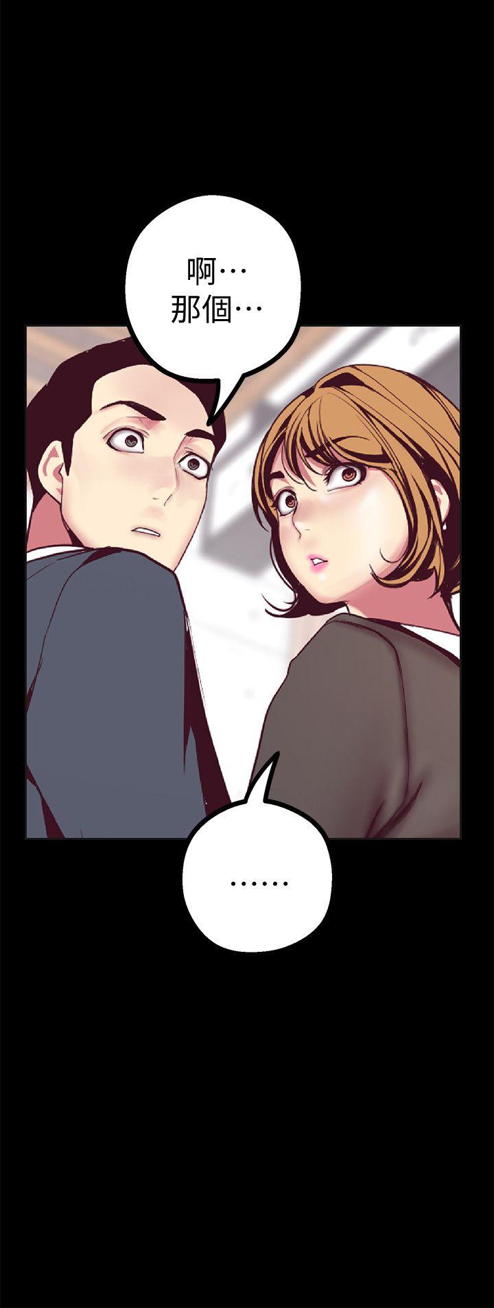 [韩国漫画] 美丽新世界 剧情,熟女人妻,巨乳大奶,OL#[50P]-30