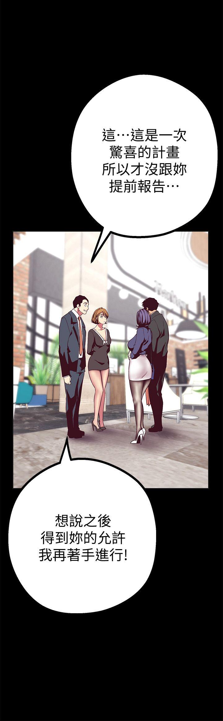 [韩国漫画] 美丽新世界 剧情,熟女人妻,巨乳大奶,OL#[50P]-33