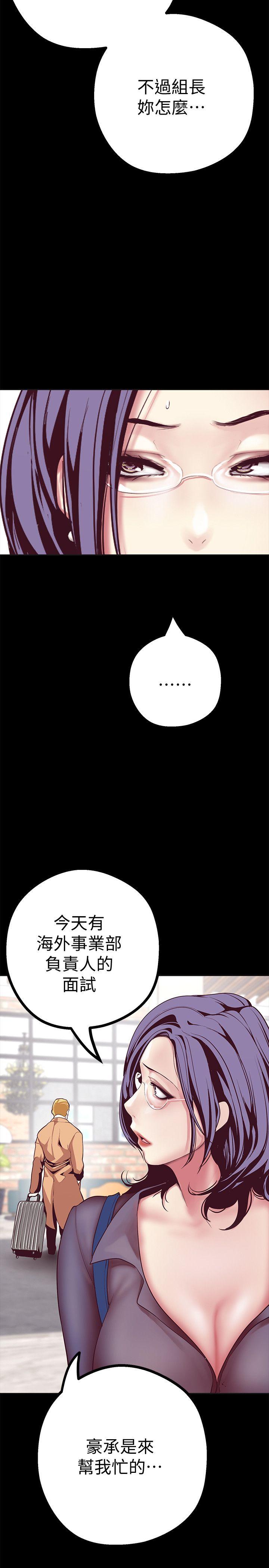 [韩国漫画] 美丽新世界 剧情,熟女人妻,巨乳大奶,OL#[50P]-35