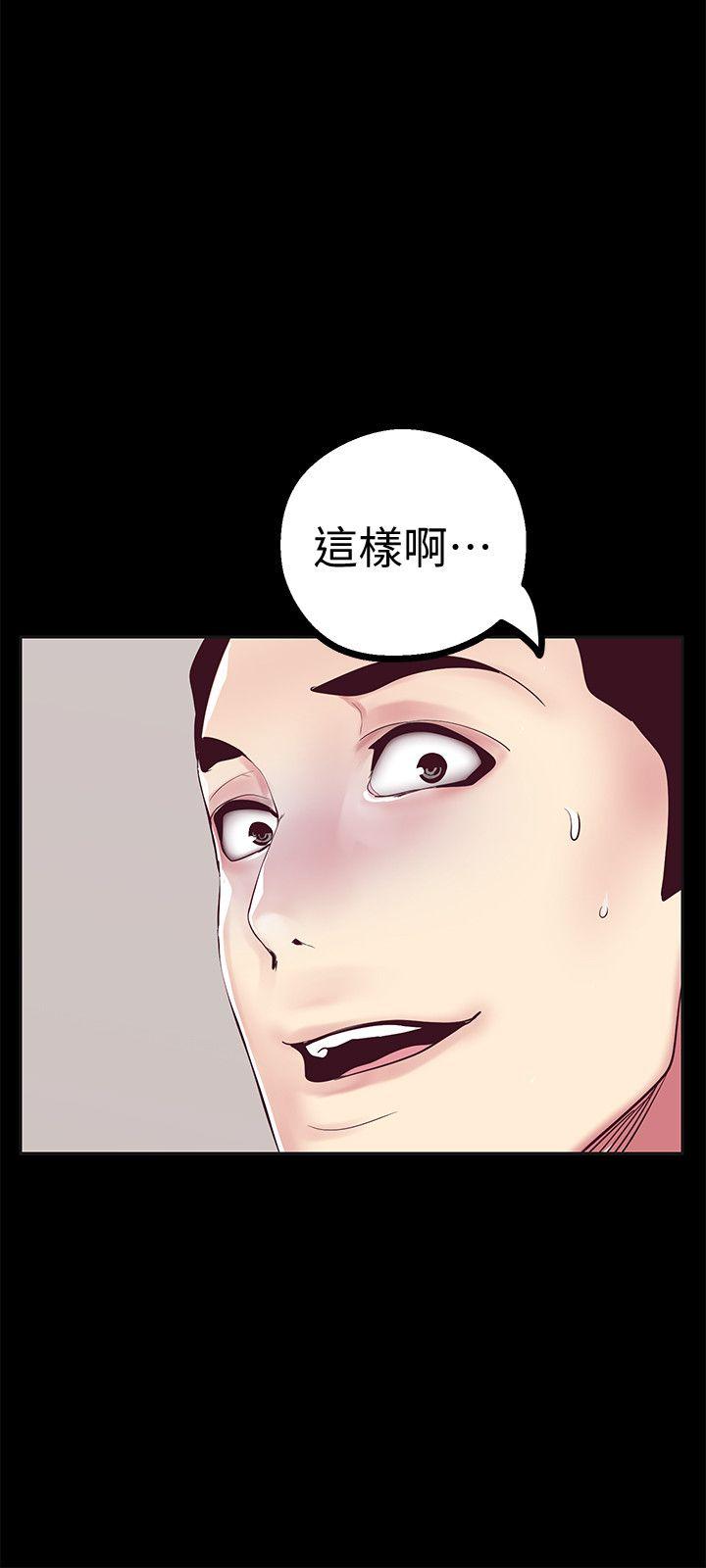 [韩国漫画] 美丽新世界 剧情,熟女人妻,巨乳大奶,OL#[50P]-36