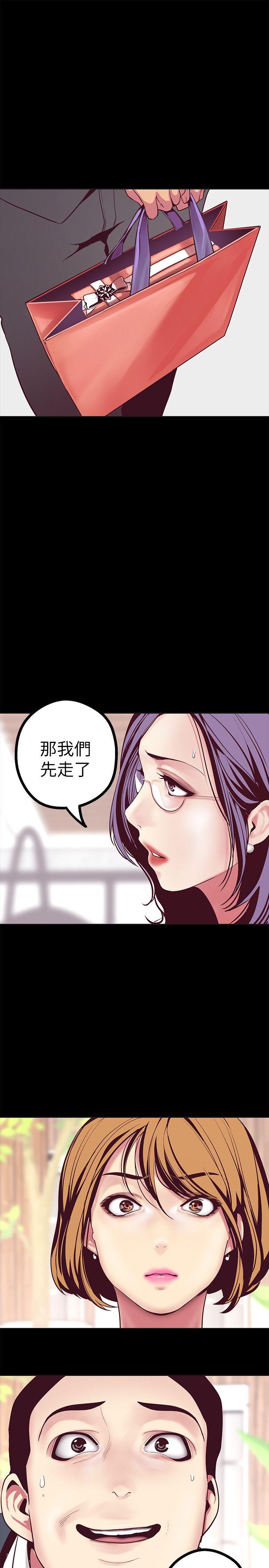 [韩国漫画] 美丽新世界 剧情,熟女人妻,巨乳大奶,OL#[50P]-37
