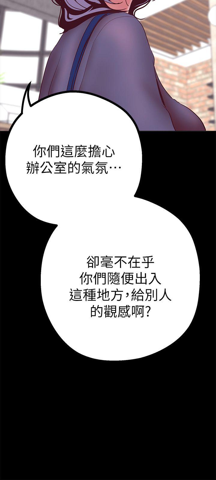 [韩国漫画] 美丽新世界 剧情,熟女人妻,巨乳大奶,OL#[50P]-39