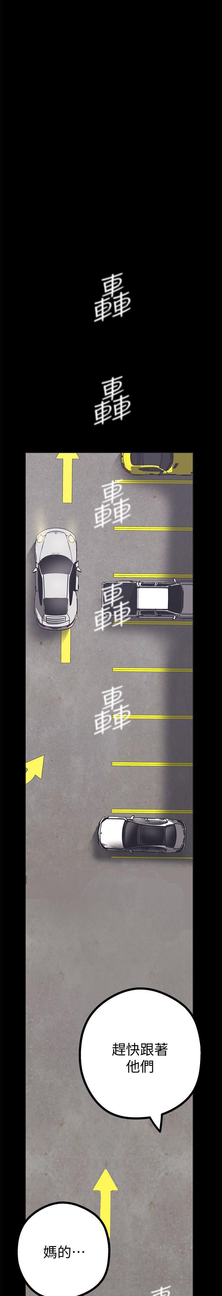 [韩国漫画] 美丽新世界 剧情,熟女人妻,巨乳大奶,OL#[50P]-4