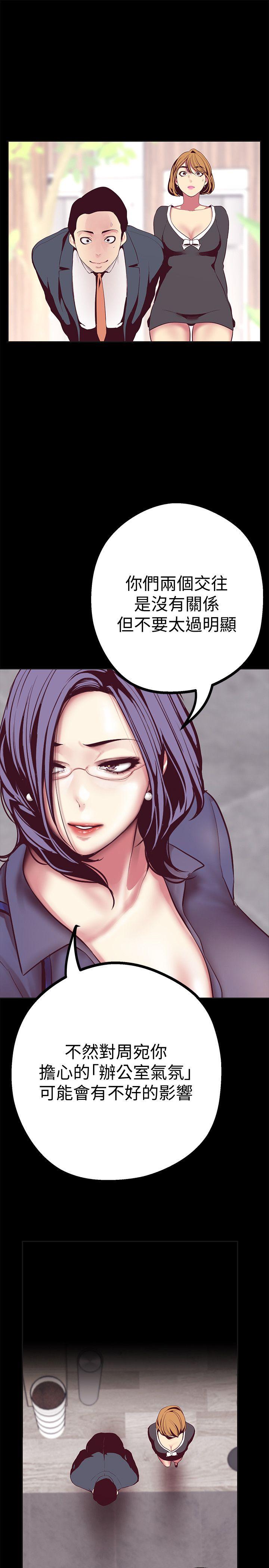 [韩国漫画] 美丽新世界 剧情,熟女人妻,巨乳大奶,OL#[50P]-40