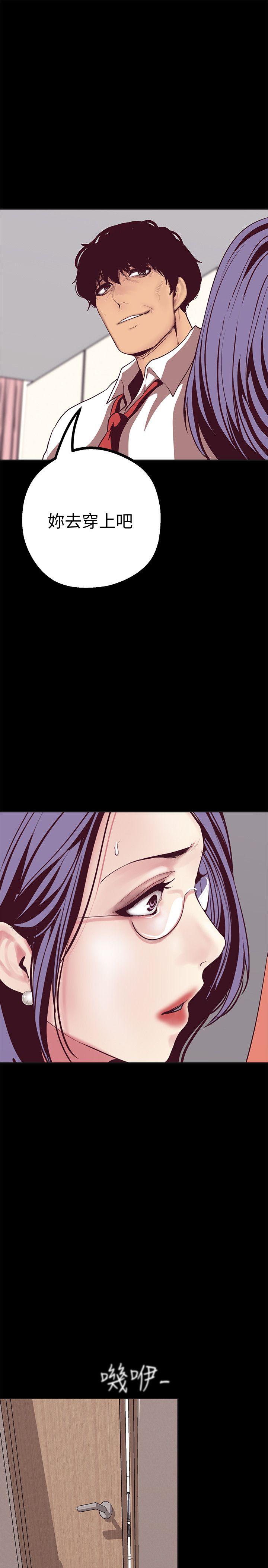 [韩国漫画] 美丽新世界 剧情,熟女人妻,巨乳大奶,OL#[50P]-47