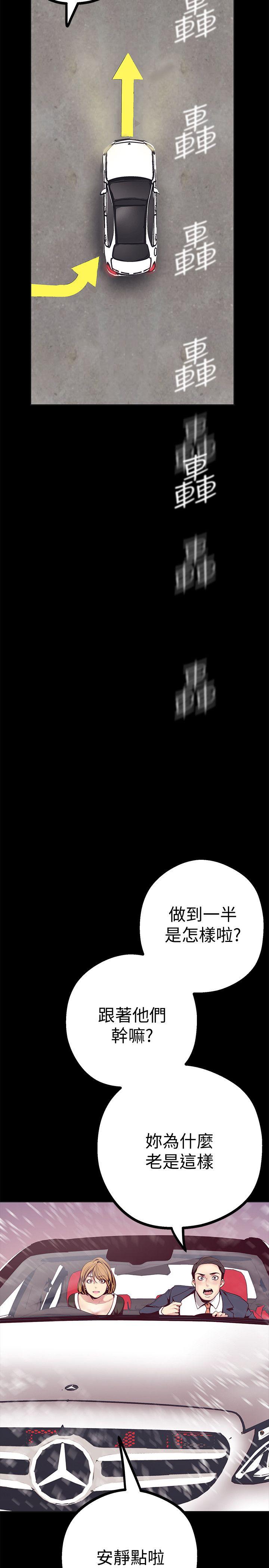 [韩国漫画] 美丽新世界 剧情,熟女人妻,巨乳大奶,OL#[50P]-5