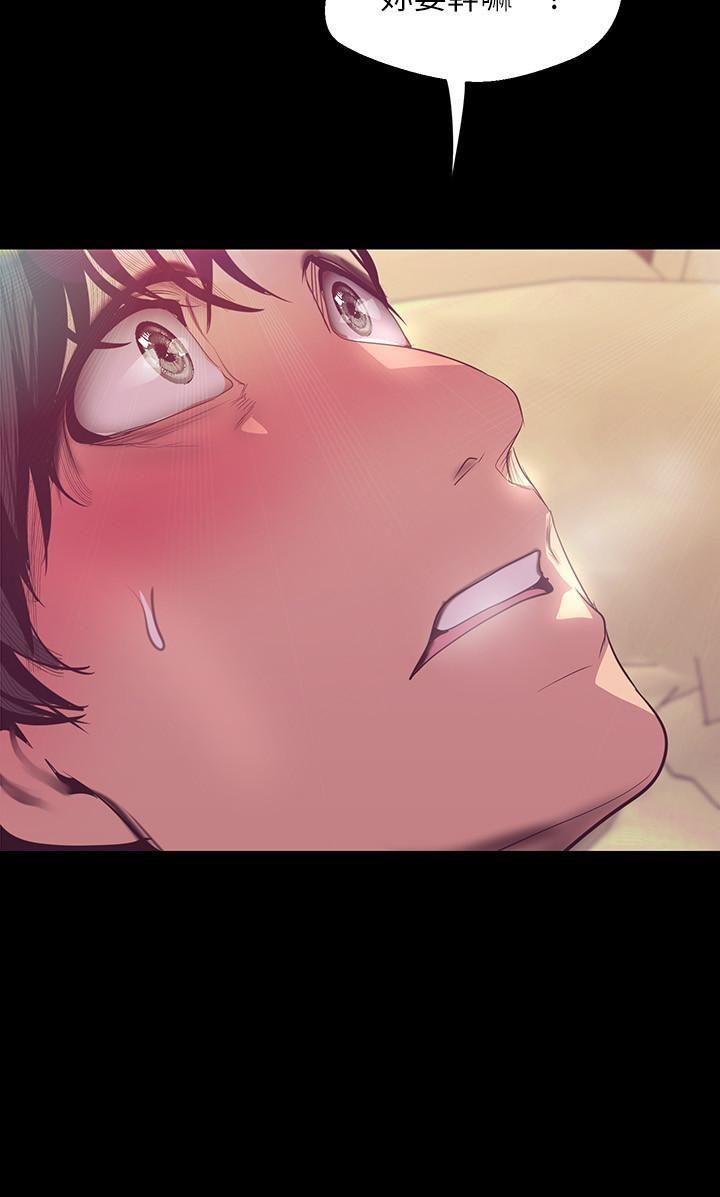 [韩国漫画] 美丽新世界 剧情,熟女人妻,巨乳大奶,OL#[38P]-15