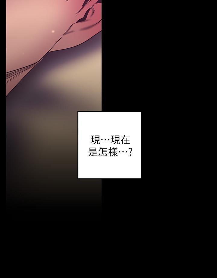 [韩国漫画] 美丽新世界 剧情,熟女人妻,巨乳大奶,OL#[38P]-19