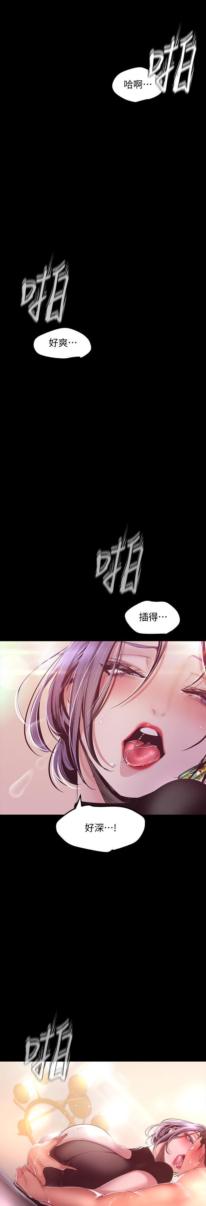 [韩国漫画] 美丽新世界 剧情,熟女人妻,巨乳大奶,OL#[38P]-2