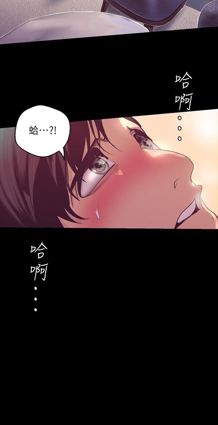 [韩国漫画] 美丽新世界 剧情,熟女人妻,巨乳大奶,OL#[38P]-23