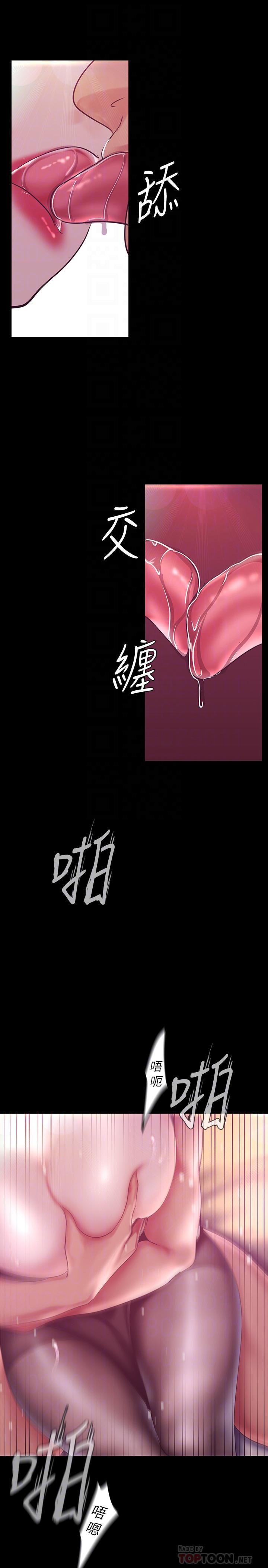 [韩国漫画] 美丽新世界 剧情,熟女人妻,巨乳大奶,OL#[38P]-4