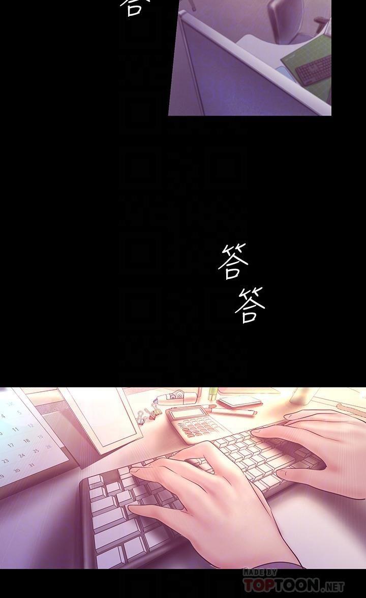 [韩国漫画] 美丽新世界 剧情,熟女人妻,巨乳大奶,OL#[30P]-10