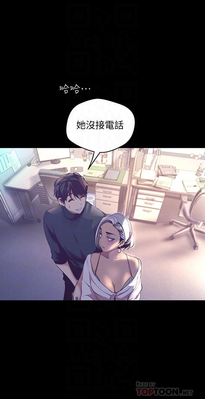 [韩国漫画] 美丽新世界 剧情,熟女人妻,巨乳大奶,OL#[30P]-14