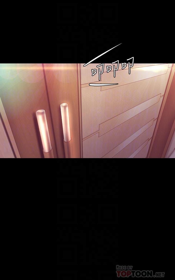 [韩国漫画] 美丽新世界 剧情,熟女人妻,巨乳大奶,OL#[30P]-18