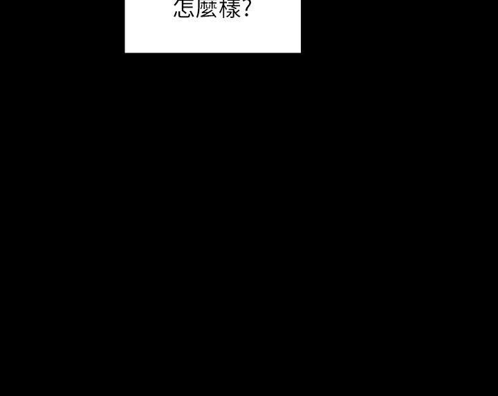 [韩国漫画] 美丽新世界 剧情,熟女人妻,巨乳大奶,OL#[30P]-22