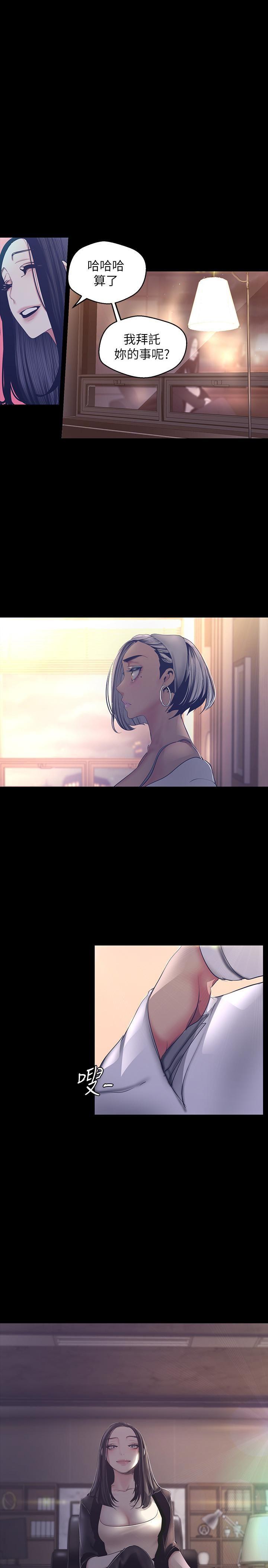 [韩国漫画] 美丽新世界 剧情,熟女人妻,巨乳大奶,OL#[30P]-23