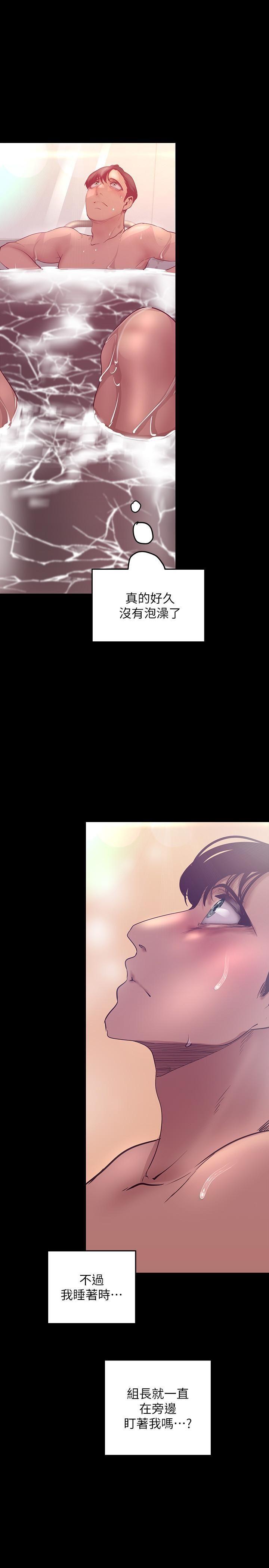 [韩国漫画] 美丽新世界 剧情,熟女人妻,巨乳大奶,OL#[30P]-26