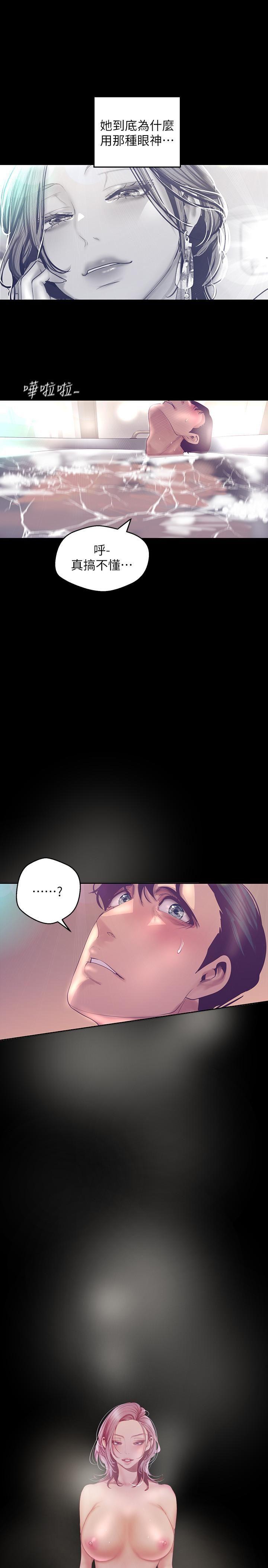 [韩国漫画] 美丽新世界 剧情,熟女人妻,巨乳大奶,OL#[30P]-27