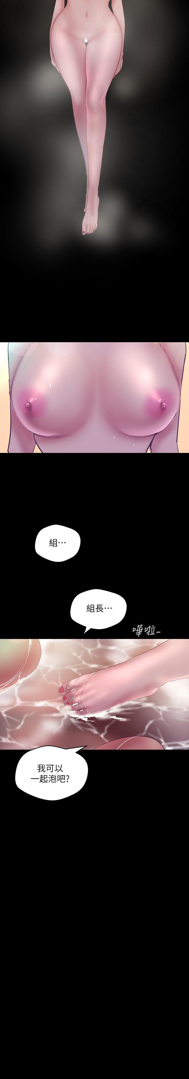 [韩国漫画] 美丽新世界 剧情,熟女人妻,巨乳大奶,OL#[30P]-28
