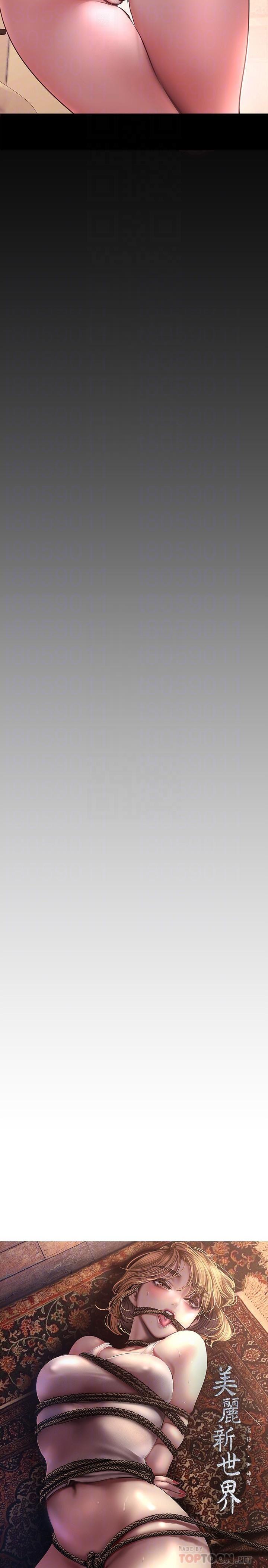 [韩国漫画] 美丽新世界 剧情,熟女人妻,巨乳大奶,OL#[30P]-8