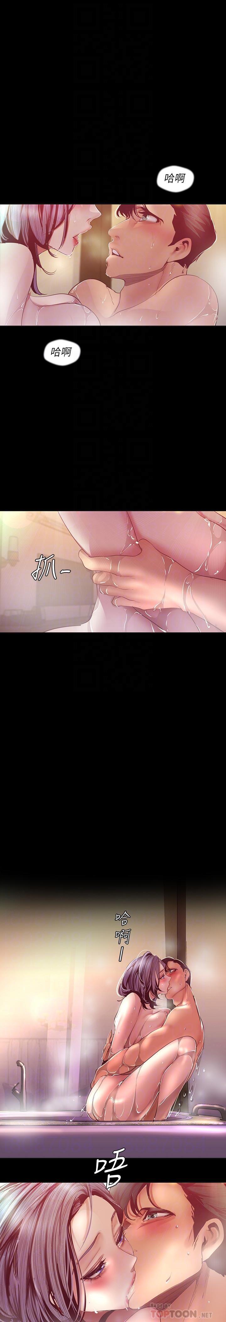 [韩国漫画] 美丽新世界 剧情,熟女人妻,巨乳大奶,OL#[34P]-11