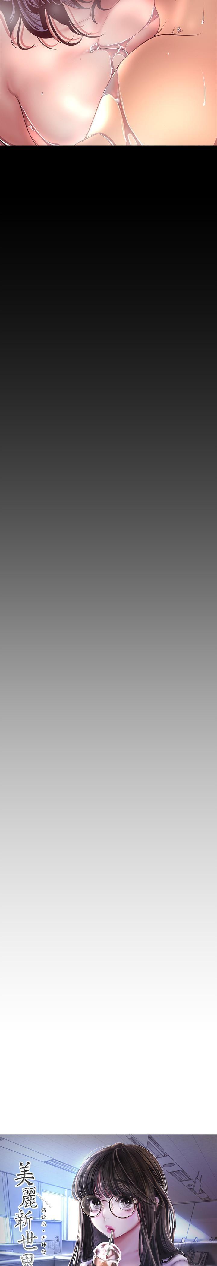 [韩国漫画] 美丽新世界 剧情,熟女人妻,巨乳大奶,OL#[34P]-12