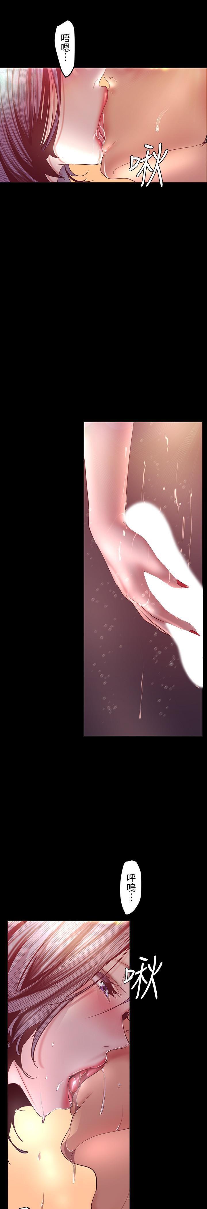 [韩国漫画] 美丽新世界 剧情,熟女人妻,巨乳大奶,OL#[34P]-16