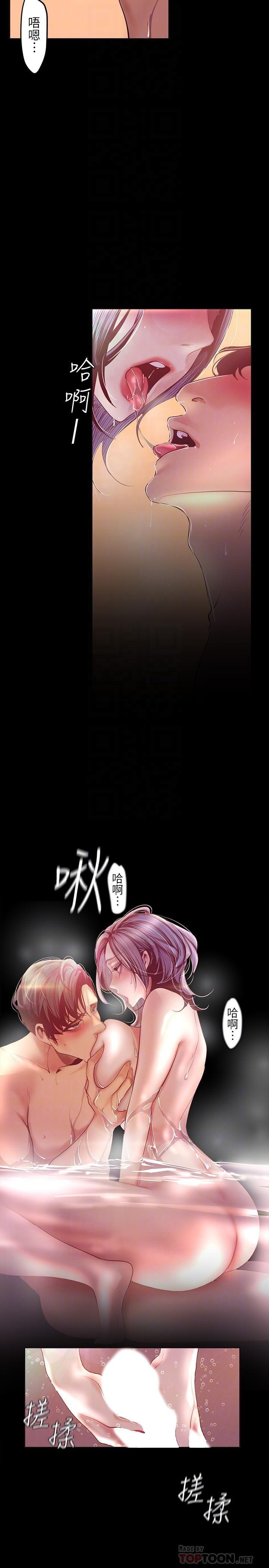 [韩国漫画] 美丽新世界 剧情,熟女人妻,巨乳大奶,OL#[34P]-17