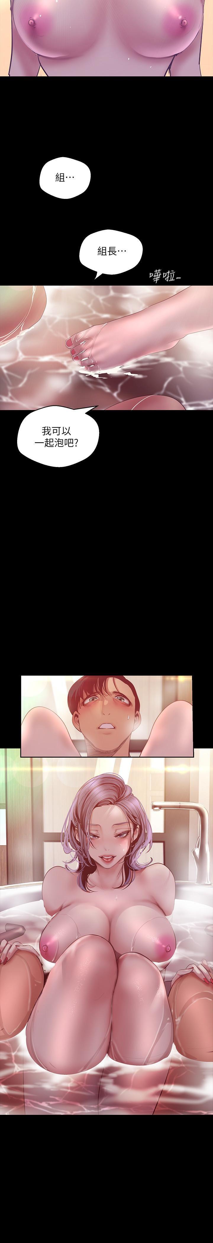 [韩国漫画] 美丽新世界 剧情,熟女人妻,巨乳大奶,OL#[34P]-2