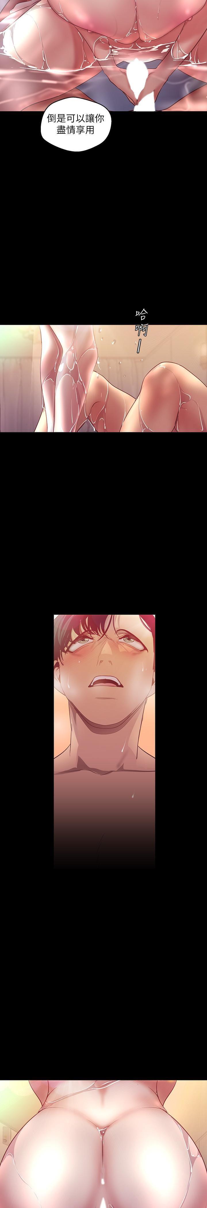 [韩国漫画] 美丽新世界 剧情,熟女人妻,巨乳大奶,OL#[34P]-21