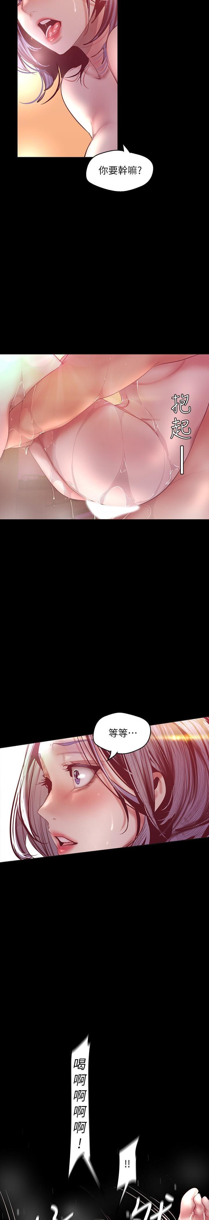 [韩国漫画] 美丽新世界 剧情,熟女人妻,巨乳大奶,OL#[34P]-29