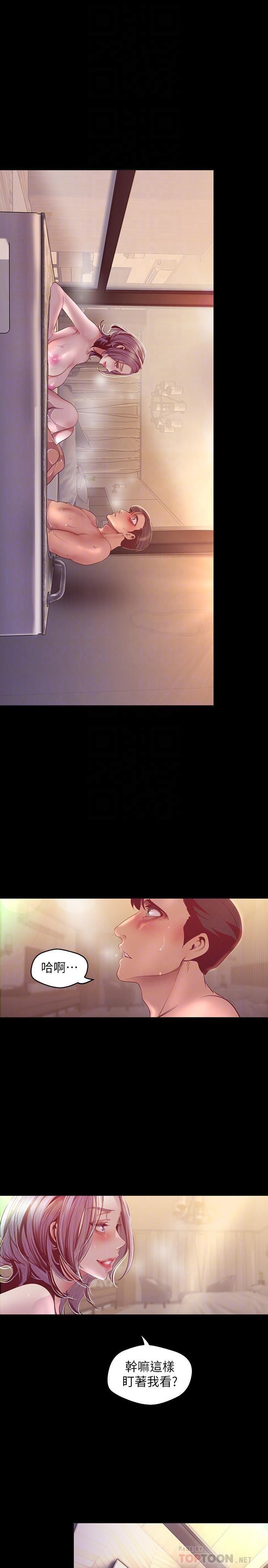 [韩国漫画] 美丽新世界 剧情,熟女人妻,巨乳大奶,OL#[34P]-3