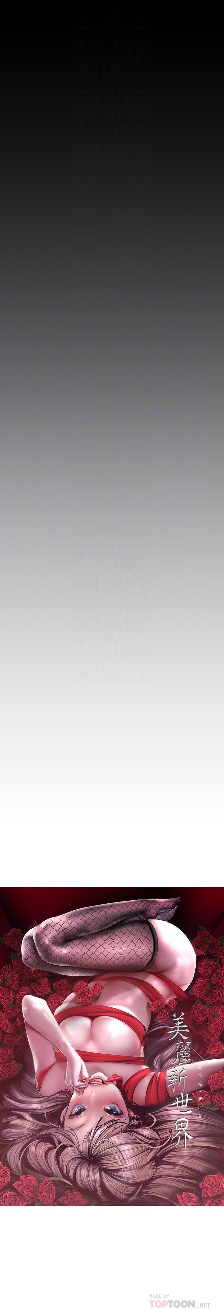 [韩国漫画] 美丽新世界 剧情,熟女人妻,巨乳大奶,OL#[31P]-12