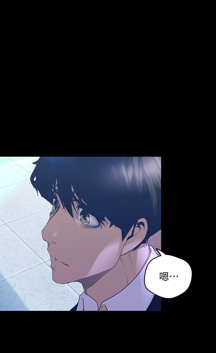 [韩国漫画] 美丽新世界 剧情,熟女人妻,巨乳大奶,OL#[31P]-15