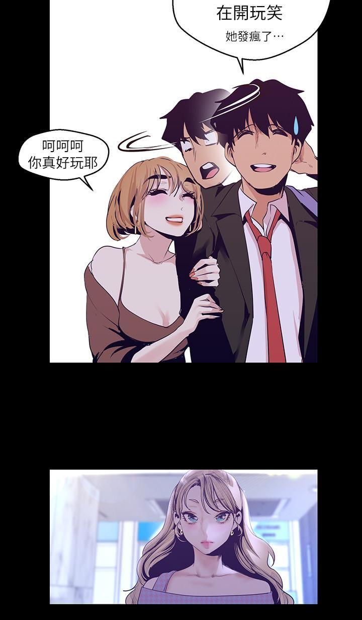 [韩国漫画] 美丽新世界 剧情,熟女人妻,巨乳大奶,OL#[31P]-23