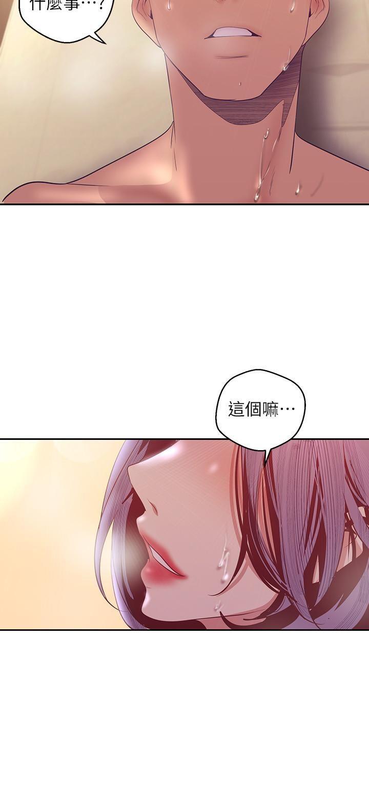 [韩国漫画] 美丽新世界 剧情,熟女人妻,巨乳大奶,OL#[31P]-27