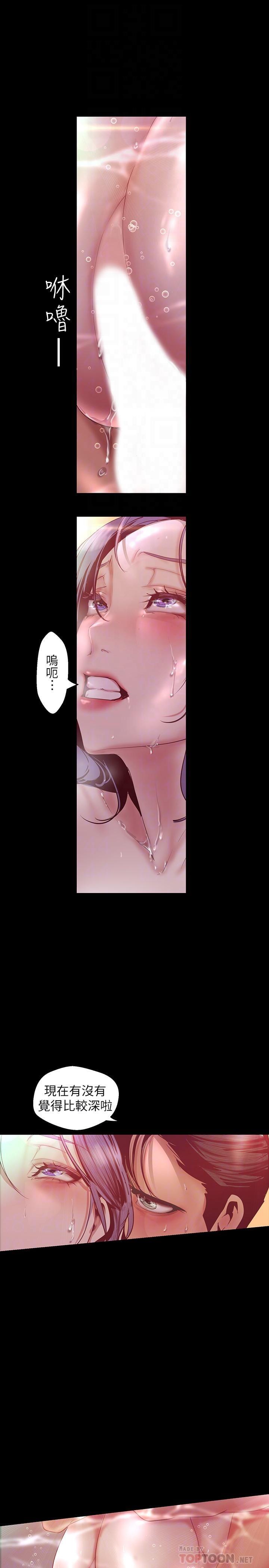 [韩国漫画] 美丽新世界 剧情,熟女人妻,巨乳大奶,OL#[31P]-4