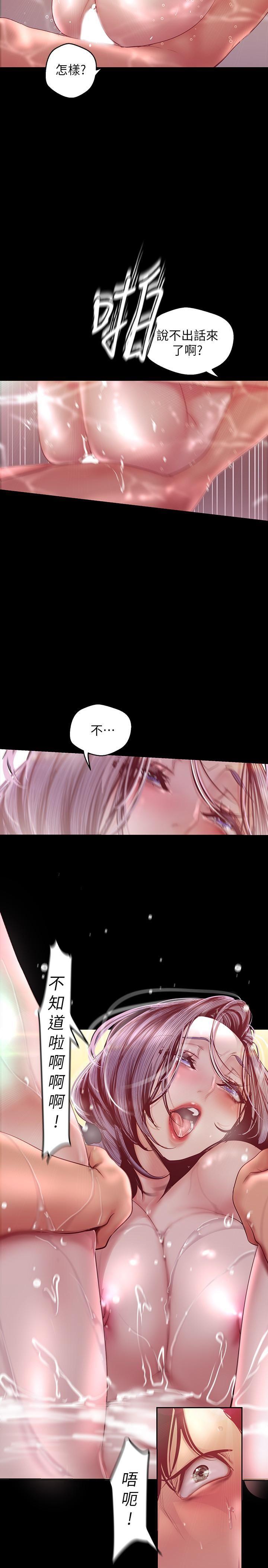 [韩国漫画] 美丽新世界 剧情,熟女人妻,巨乳大奶,OL#[31P]-5