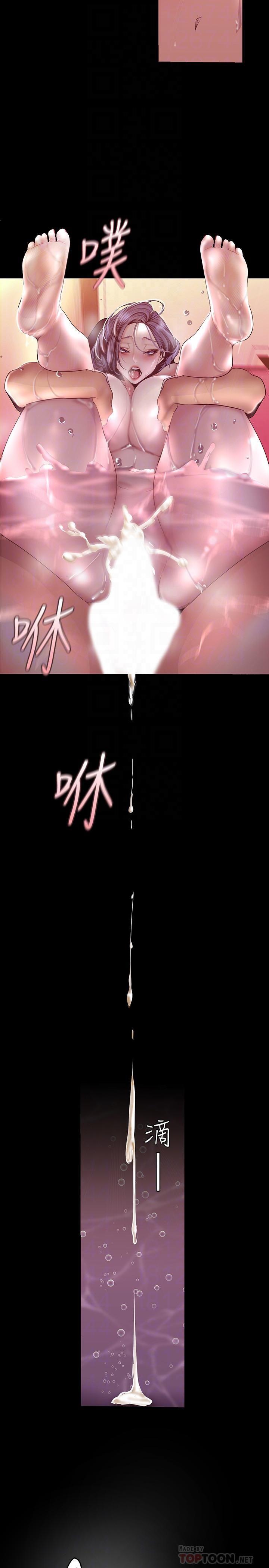 [韩国漫画] 美丽新世界 剧情,熟女人妻,巨乳大奶,OL#[31P]-6