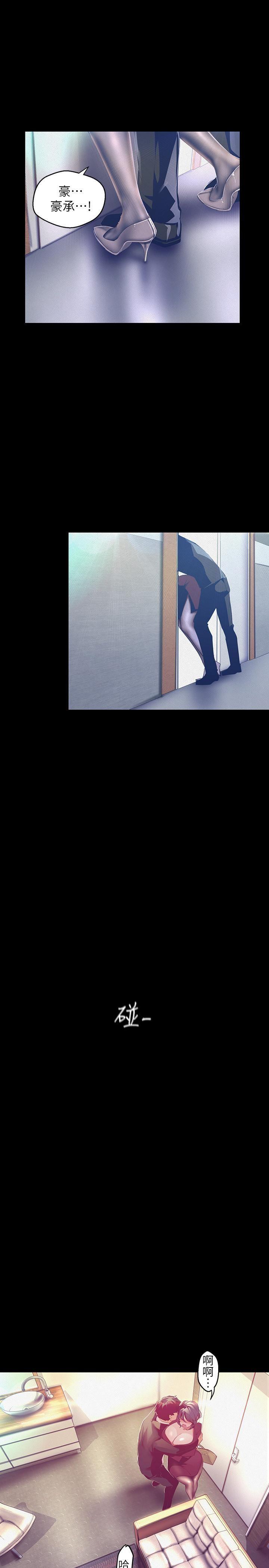 [韩国漫画] 美丽新世界 剧情,熟女人妻,巨乳大奶,OL#[31P]-13