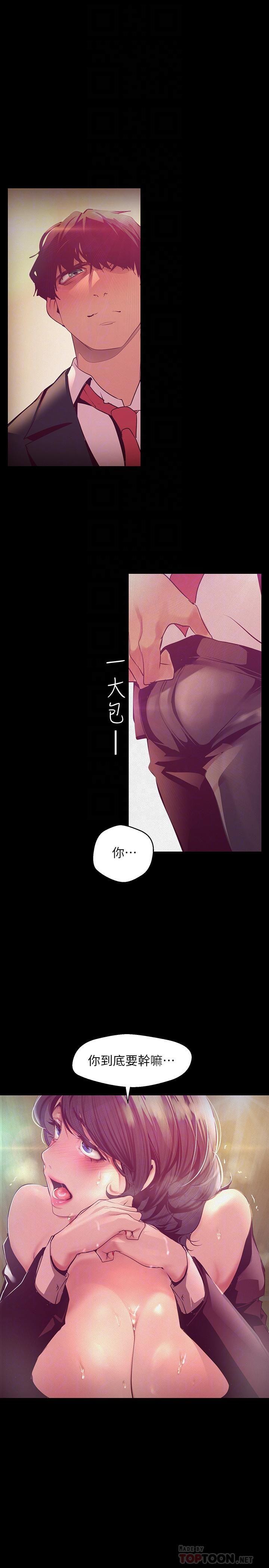 [韩国漫画] 美丽新世界 剧情,熟女人妻,巨乳大奶,OL#[31P]-16