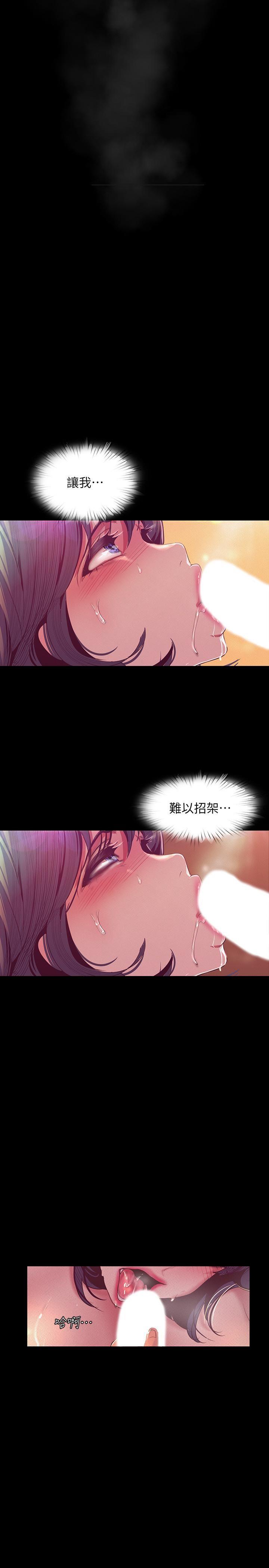 [韩国漫画] 美丽新世界 剧情,熟女人妻,巨乳大奶,OL#[31P]-29