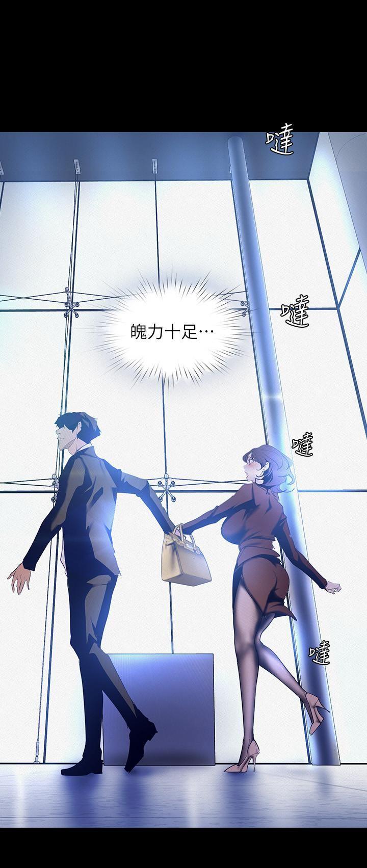 [韩国漫画] 美丽新世界 剧情,熟女人妻,巨乳大奶,OL#[31P]-7