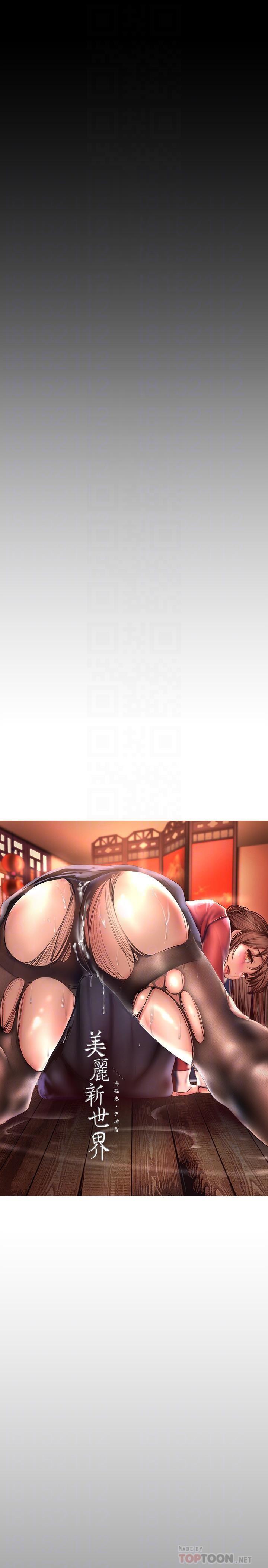 [韩国漫画] 美丽新世界 剧情,熟女人妻,巨乳大奶,OL#[31P]-8