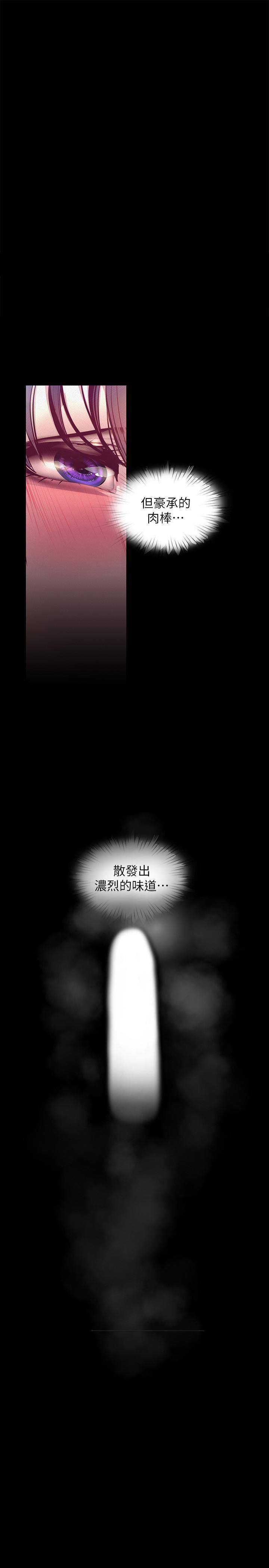 [韩国漫画] 美丽新世界 剧情,熟女人妻,巨乳大奶,OL#[31P]-1