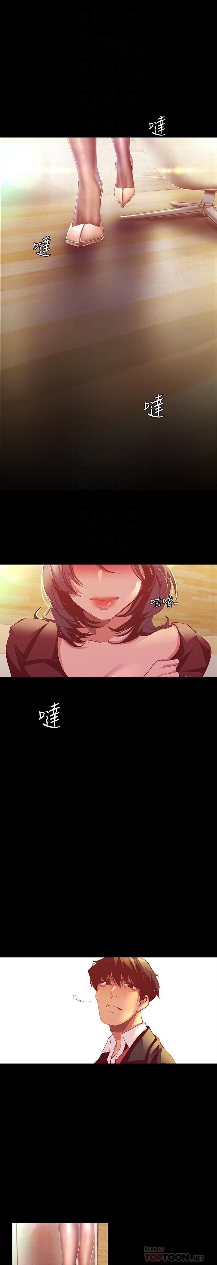 [韩国漫画] 美丽新世界 剧情,熟女人妻,巨乳大奶,OL#[31P]-12